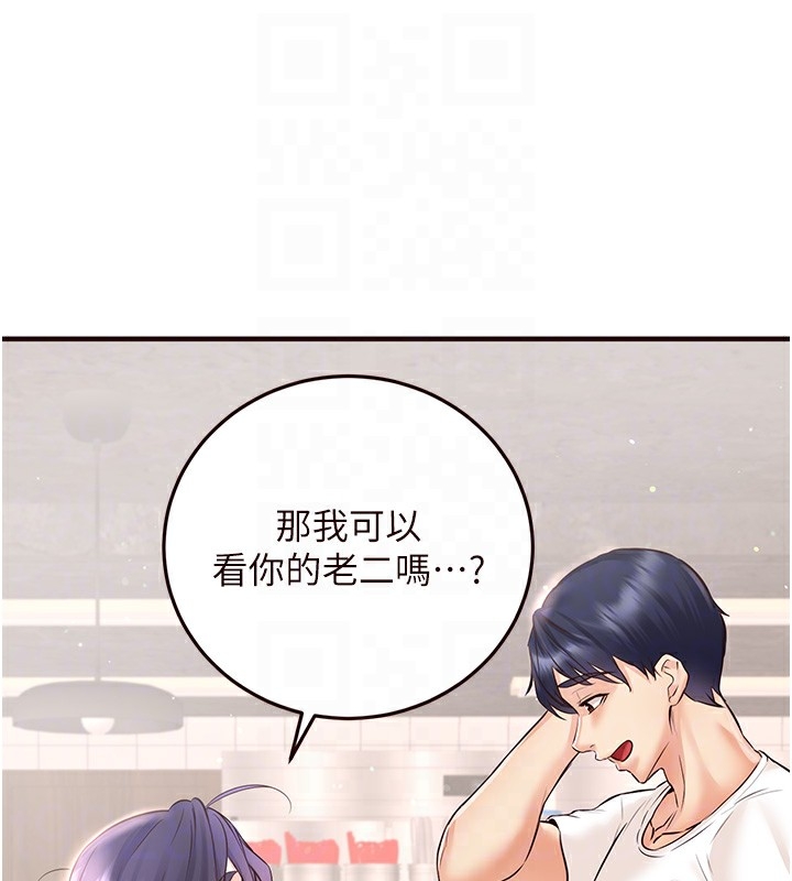 第33张