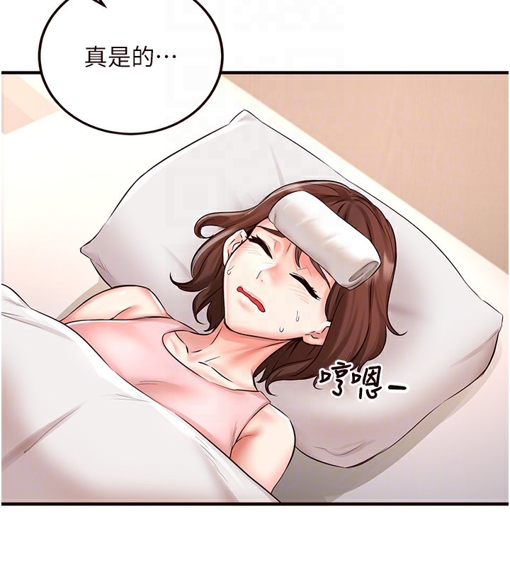 第52张