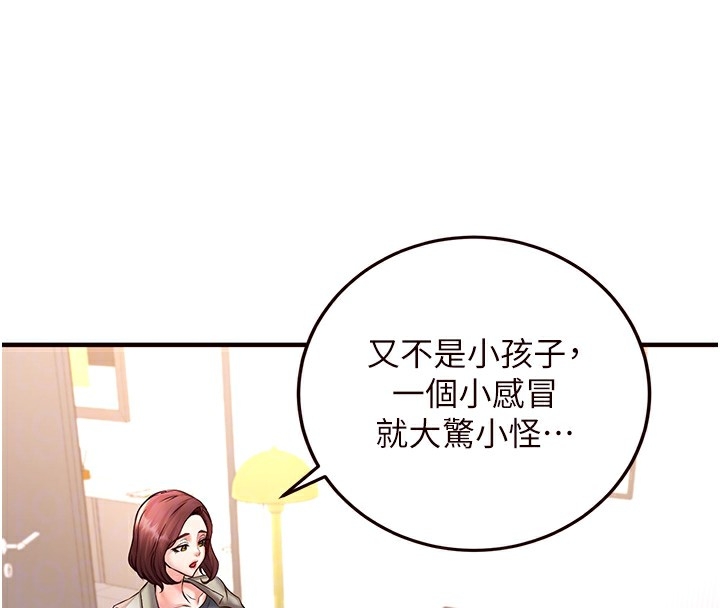 第53张
