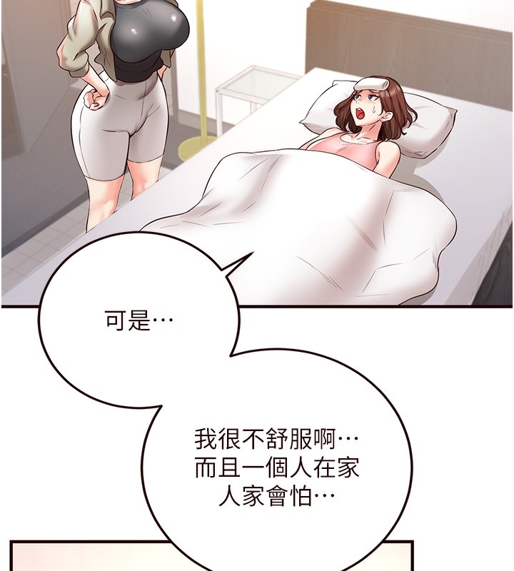 第55张