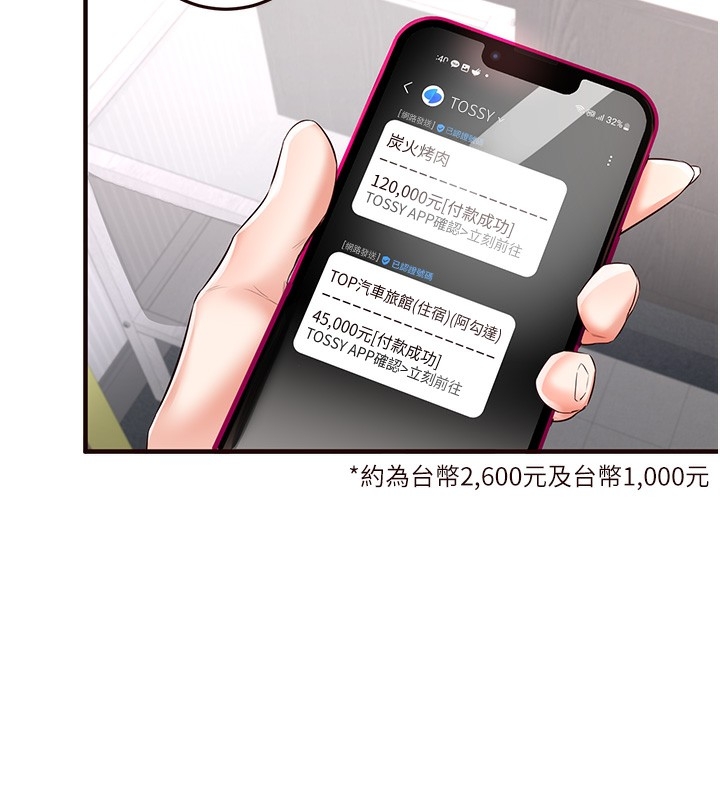 第75张