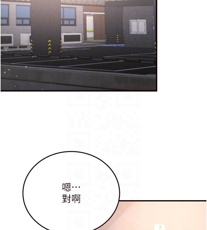 第80张