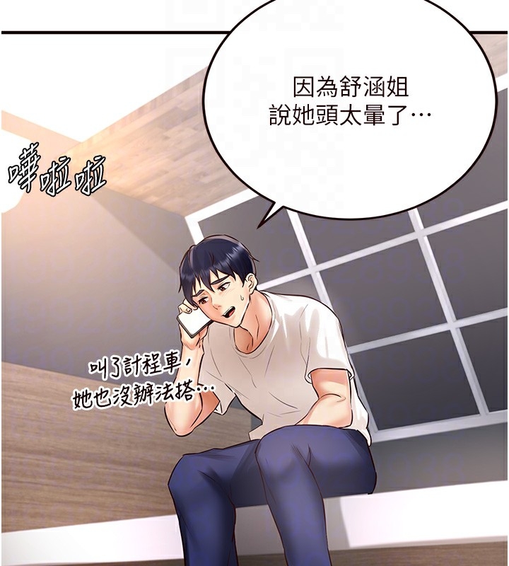 第84张