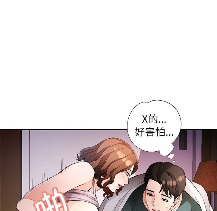 第123张