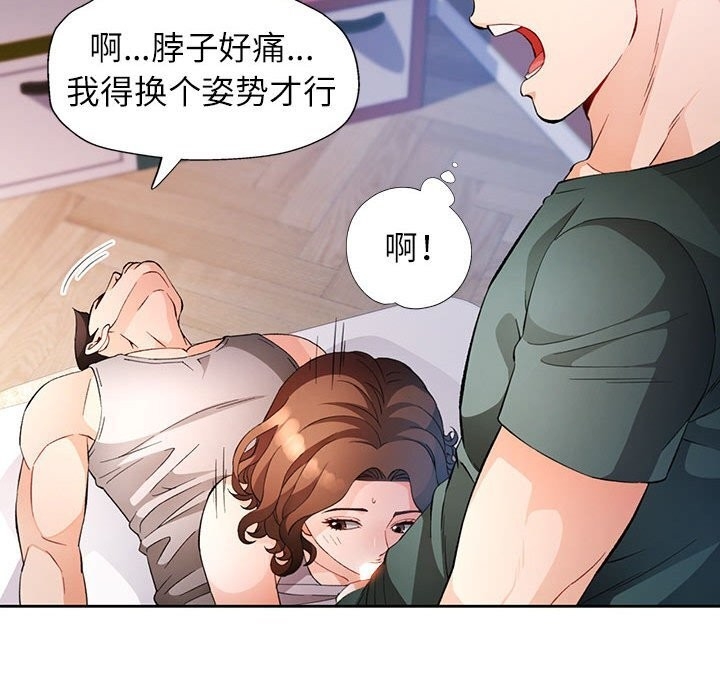 第139张