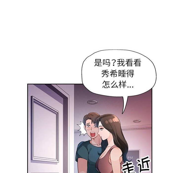 第35张
