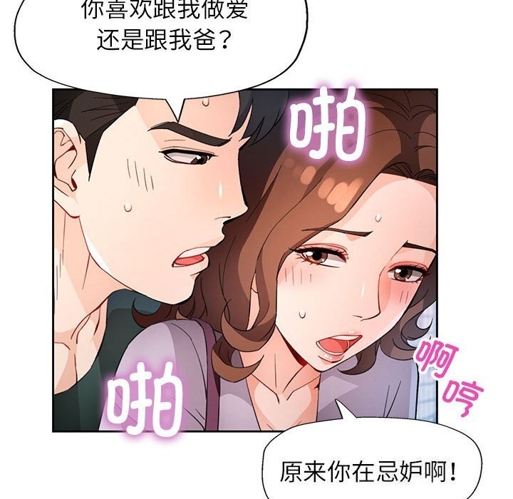 第110张