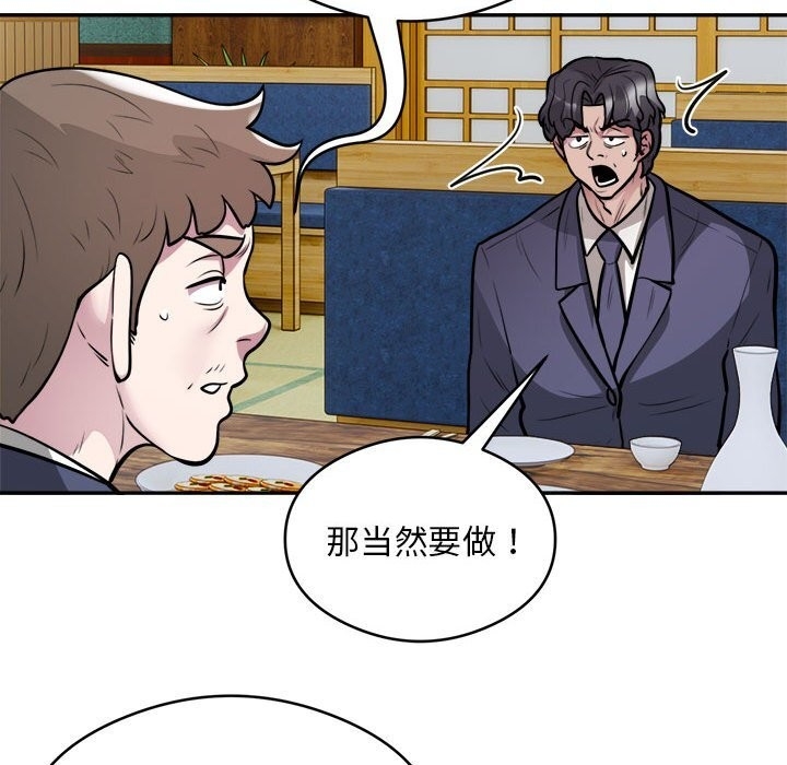 第28张