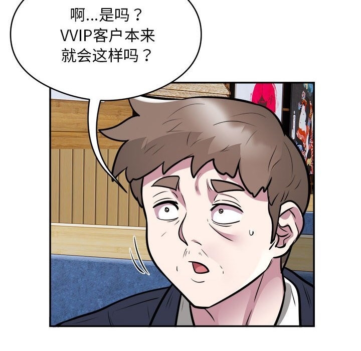 第30张