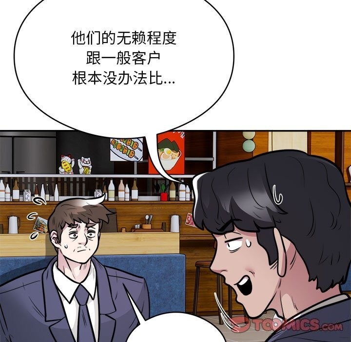 第35张