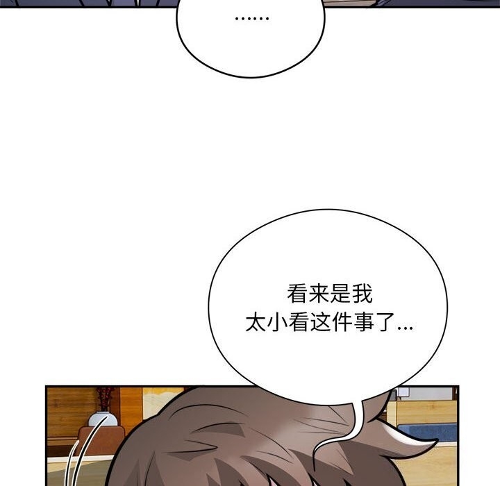 第38张