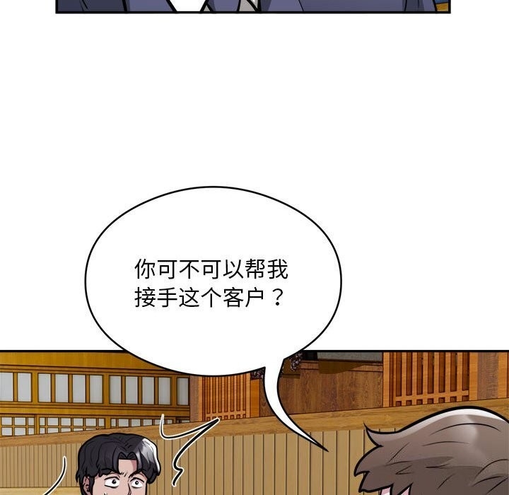 第44张