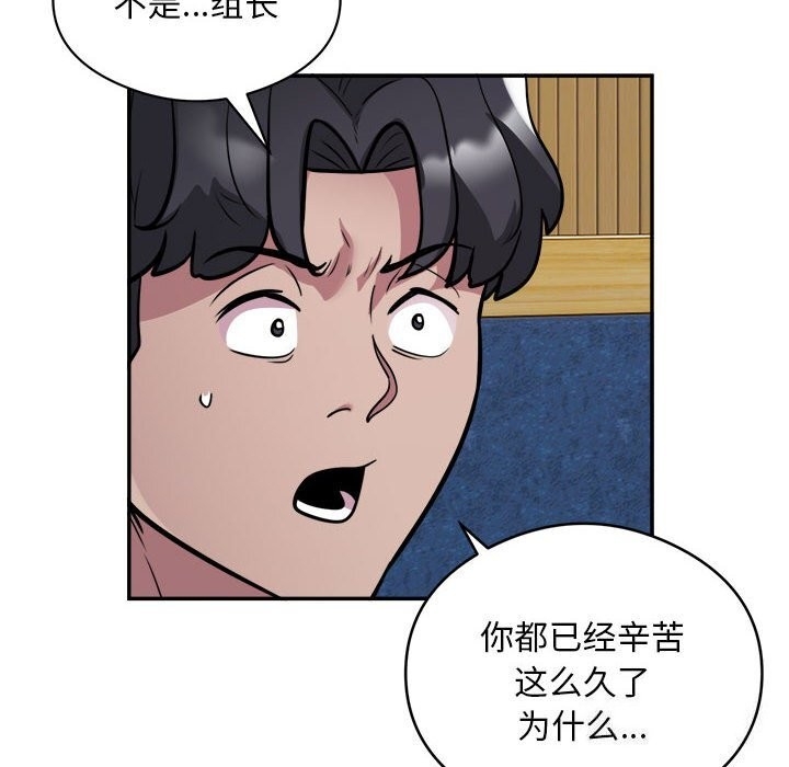第46张