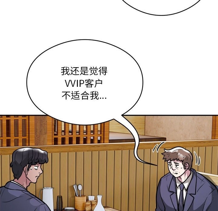 第47张