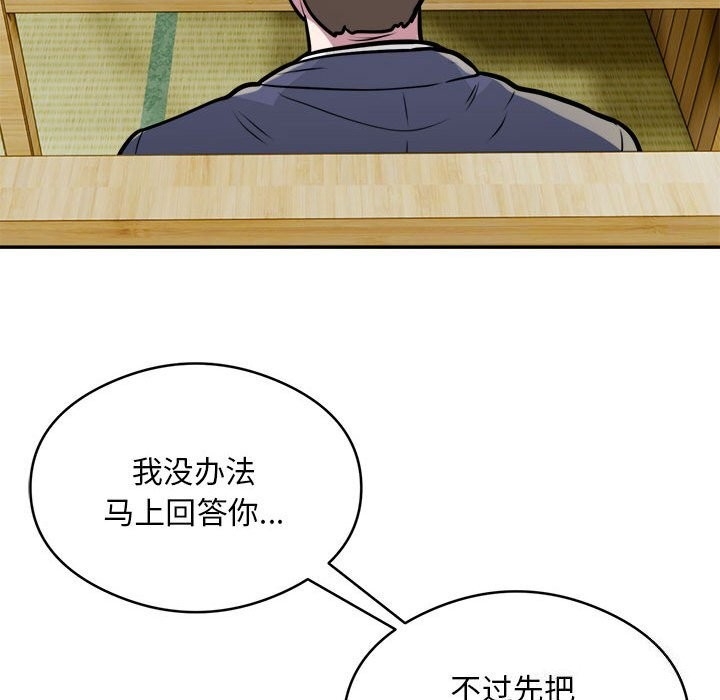 第51张