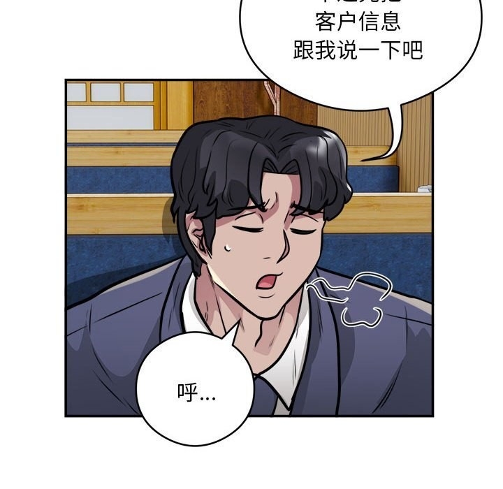 第52张