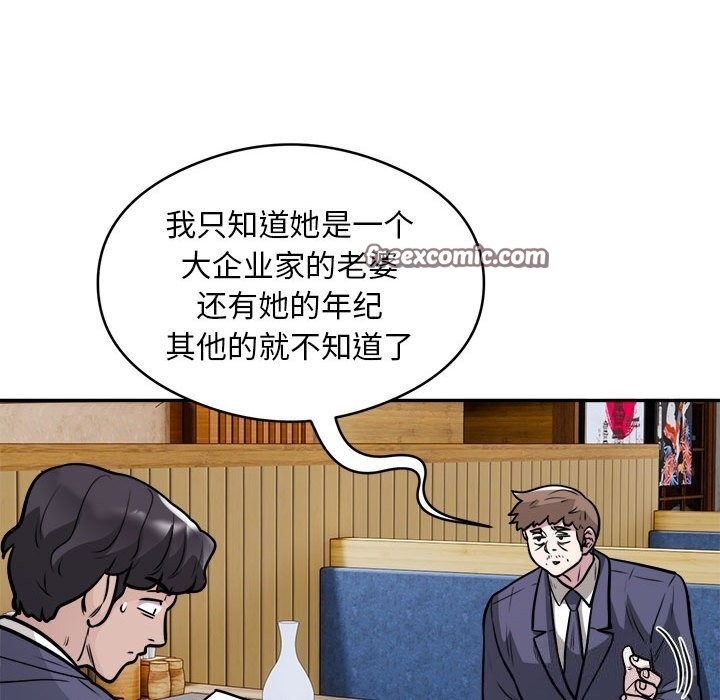 第53张