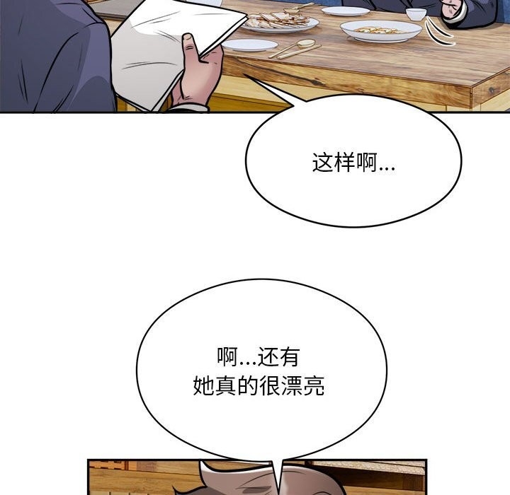 第54张