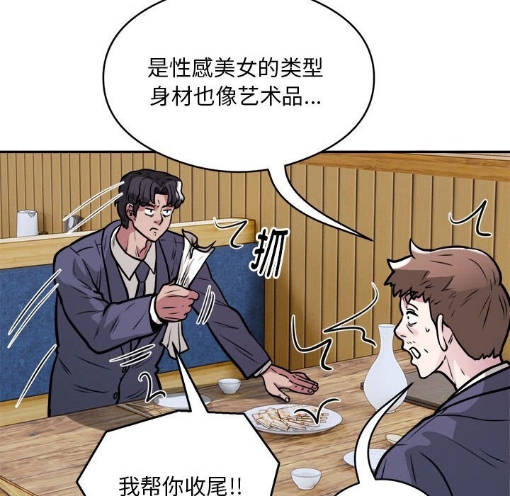 第56张