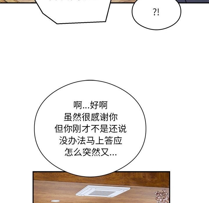 第57张
