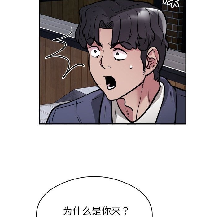 第61张