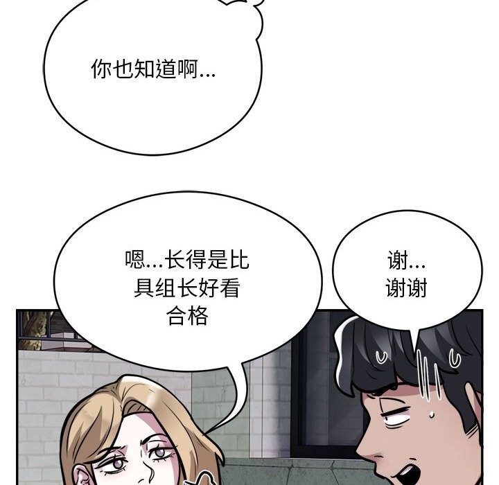 第65张