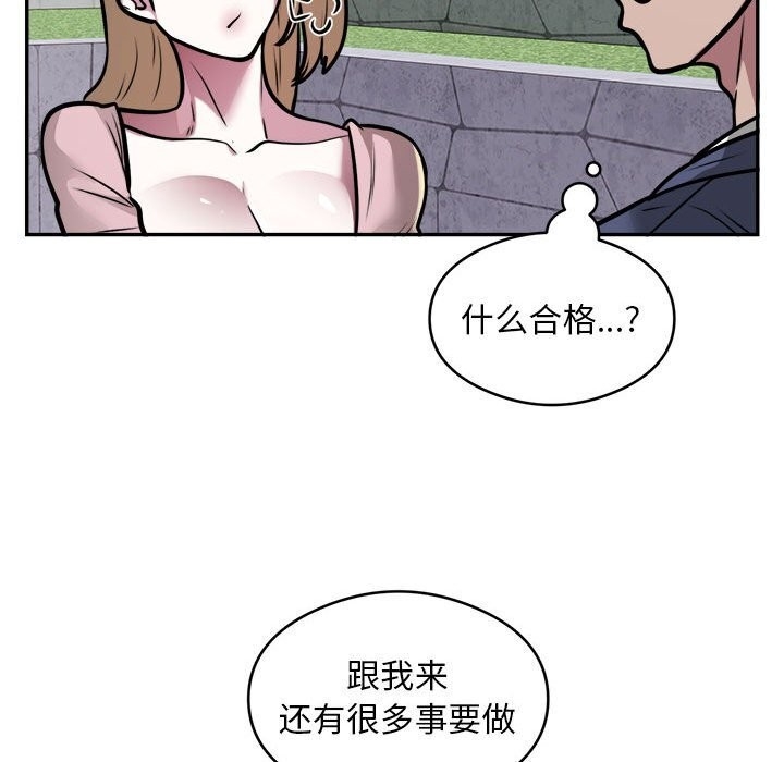 第66张