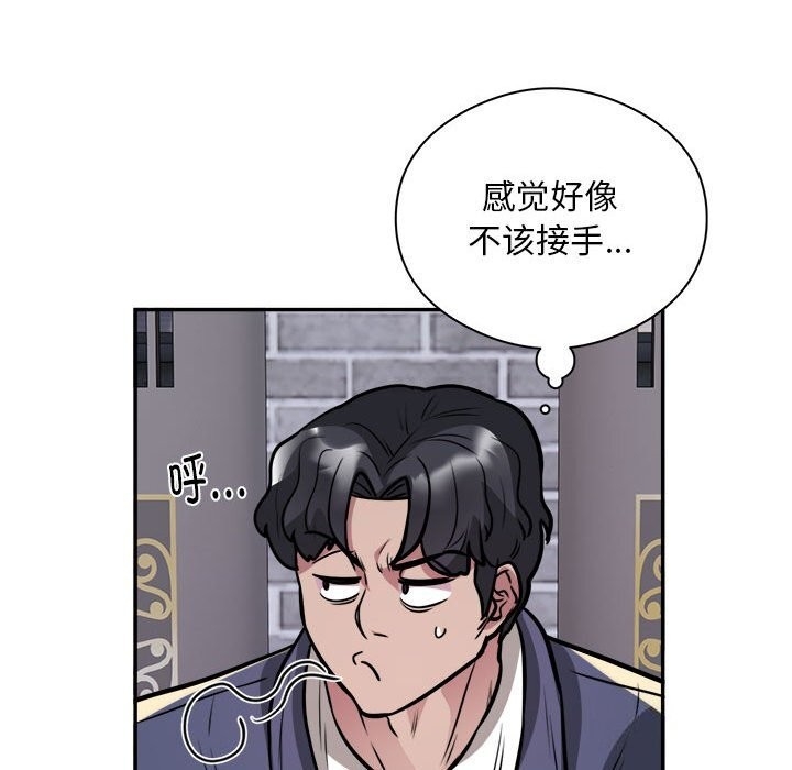 第68张