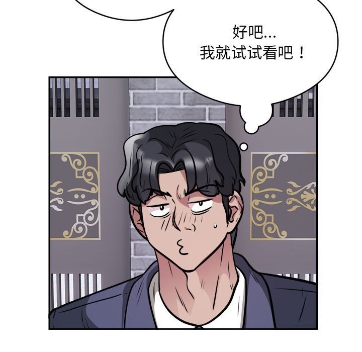 第73张