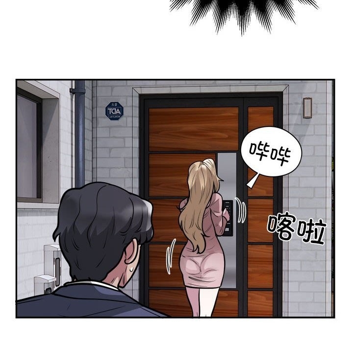第76张