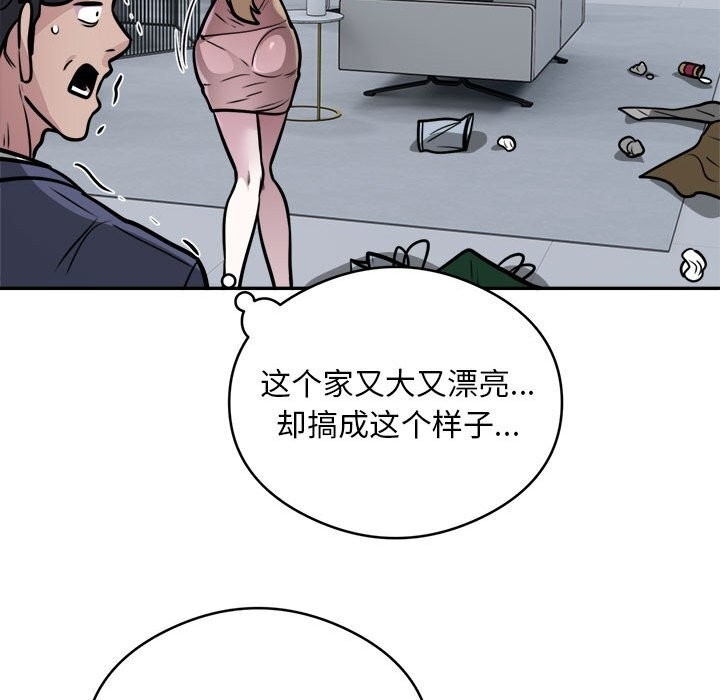 第81张