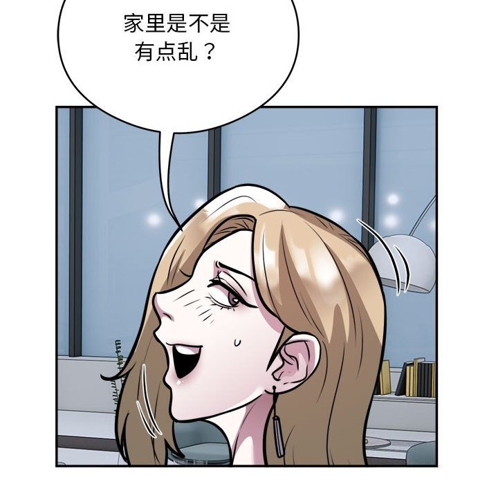 第82张