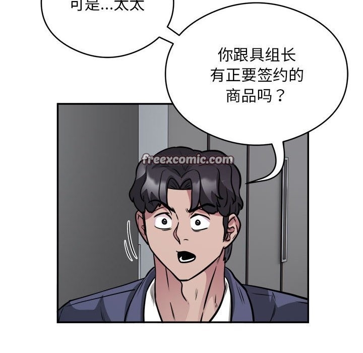 第85张