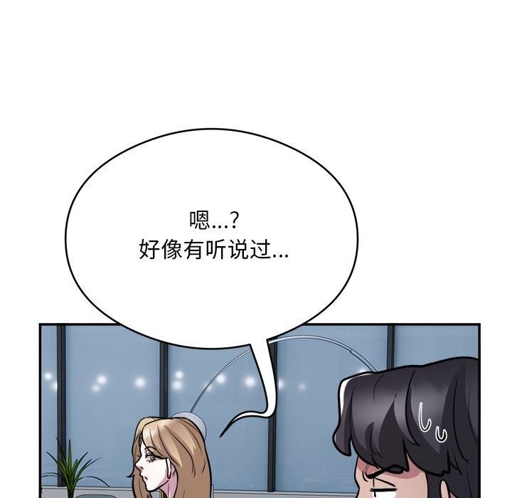 第86张