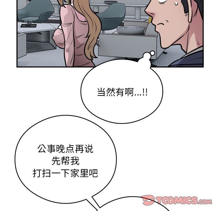 第87张