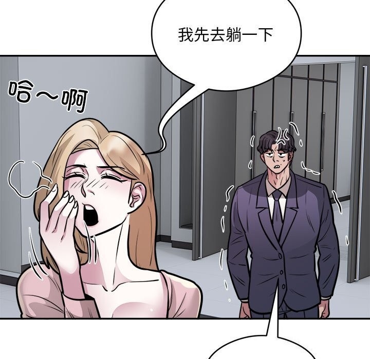 第88张