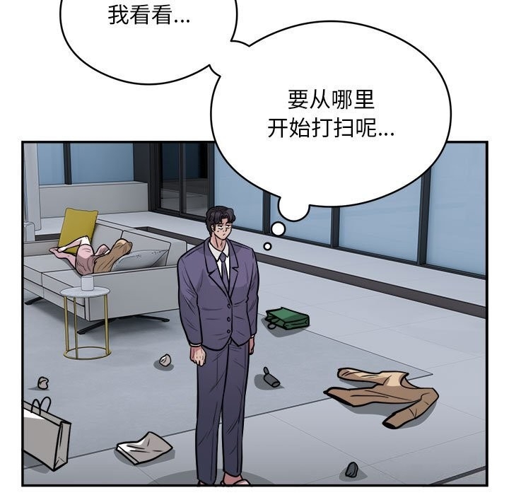 第92张