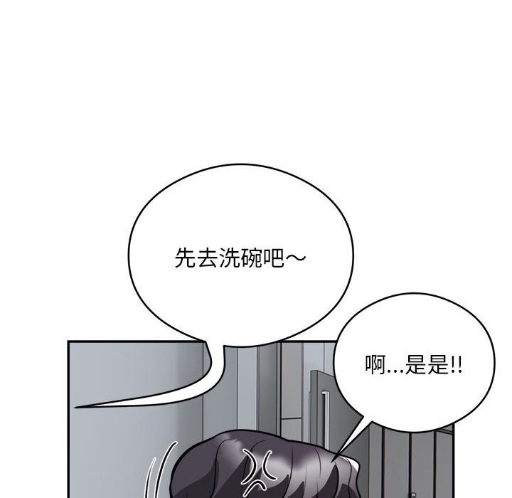 第93张