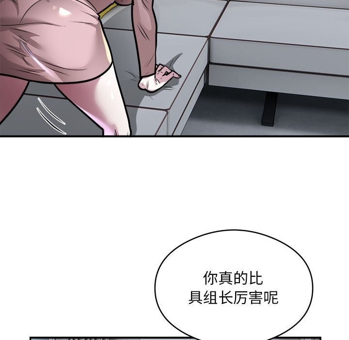 第17张