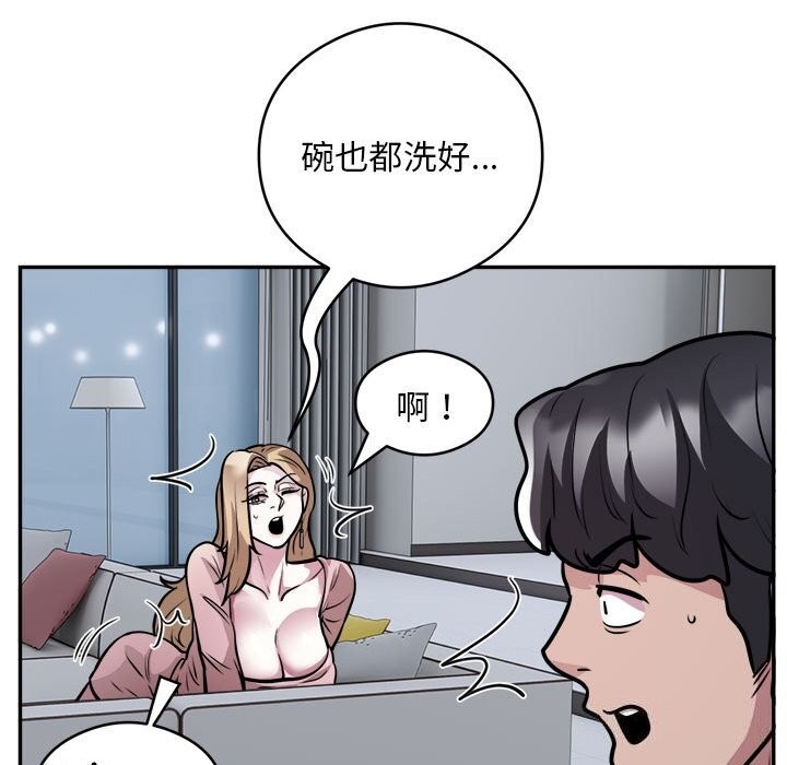 第21张