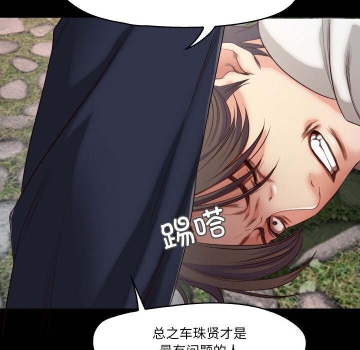 第74张