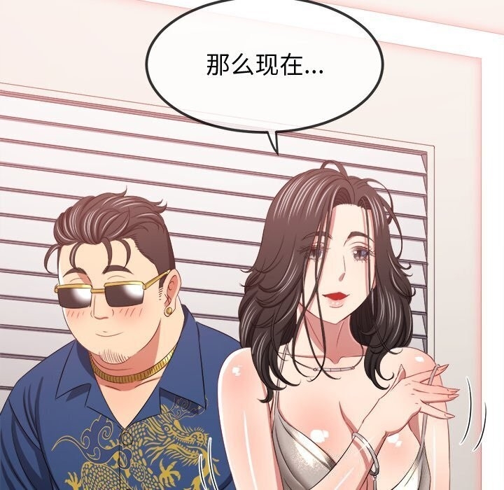第54张