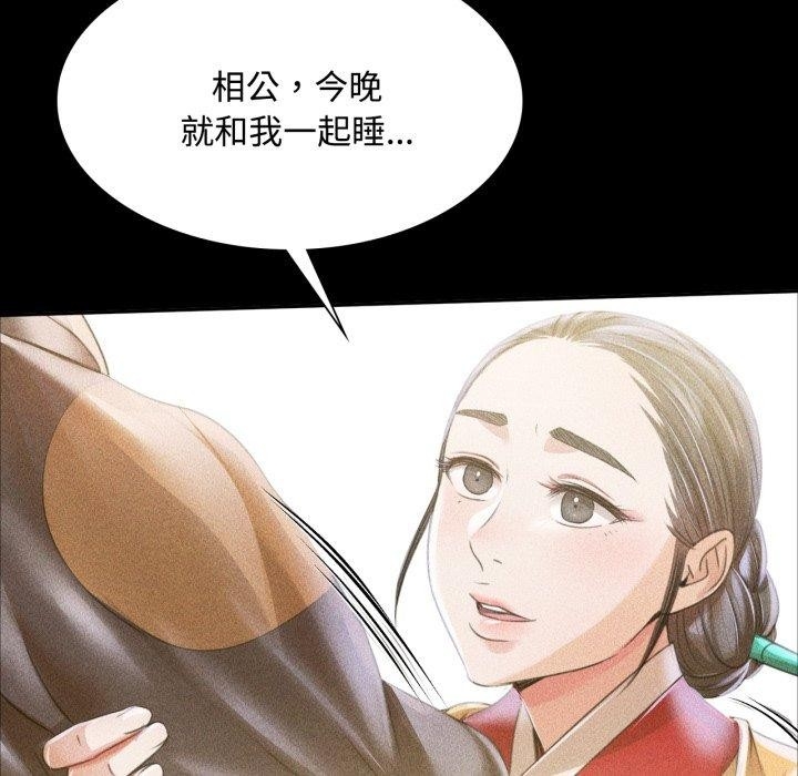第77张