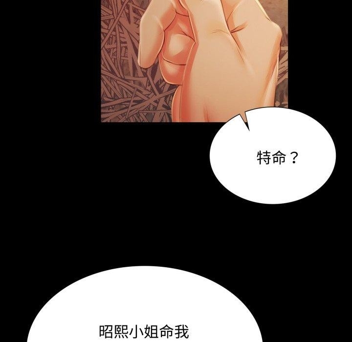 第7张