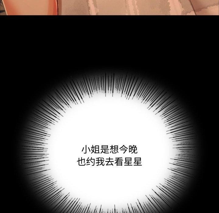 第16张