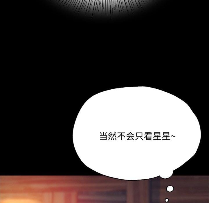 第17张