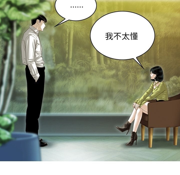 第103张