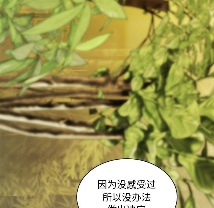 第121张