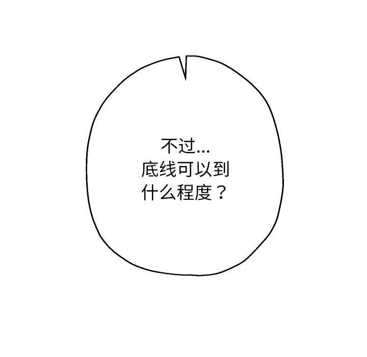 第43张