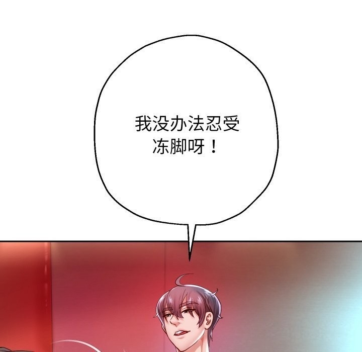 第81张